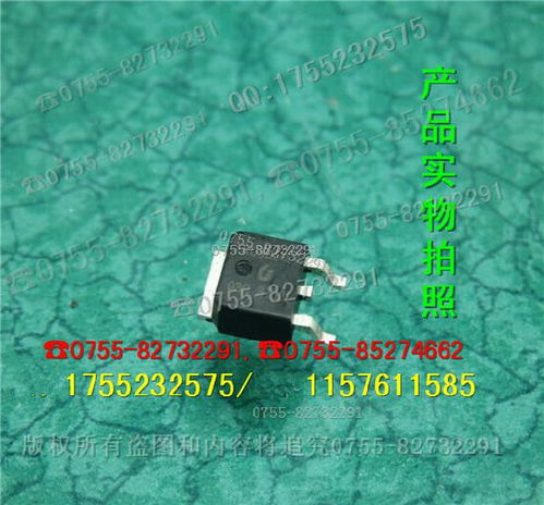 浅谈RU30L15H集成电路的设计原则与优化策略