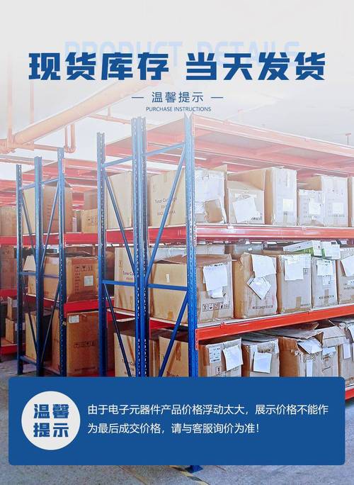 【原装 mp1658gtf-z 逻辑 集成电路 表面贴装型】价格_厂家-供应商网